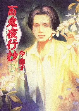青春音乐动漫夏日声呐全集在线看